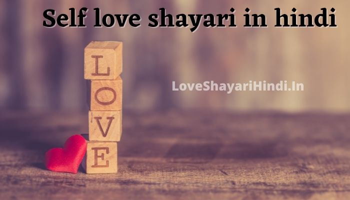 Self Love Shayari In Hindi