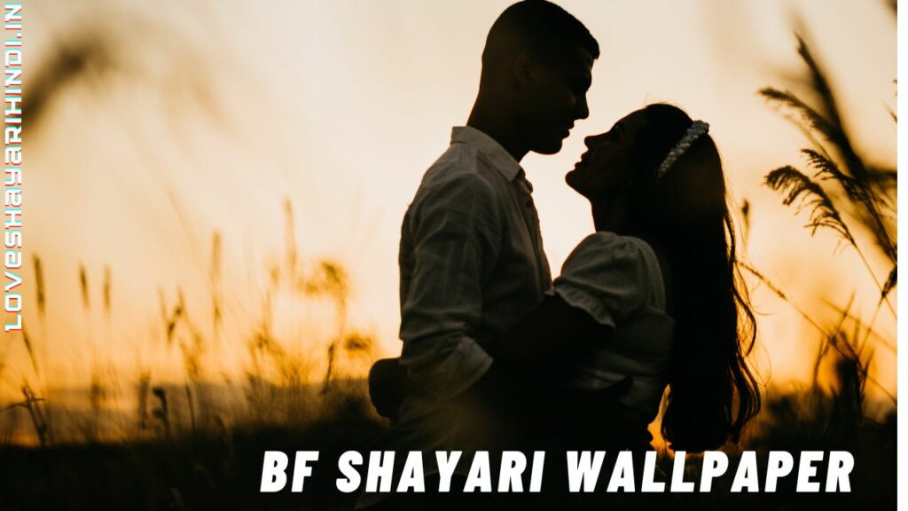 BF Hindi Mein Shayari Wallpaper