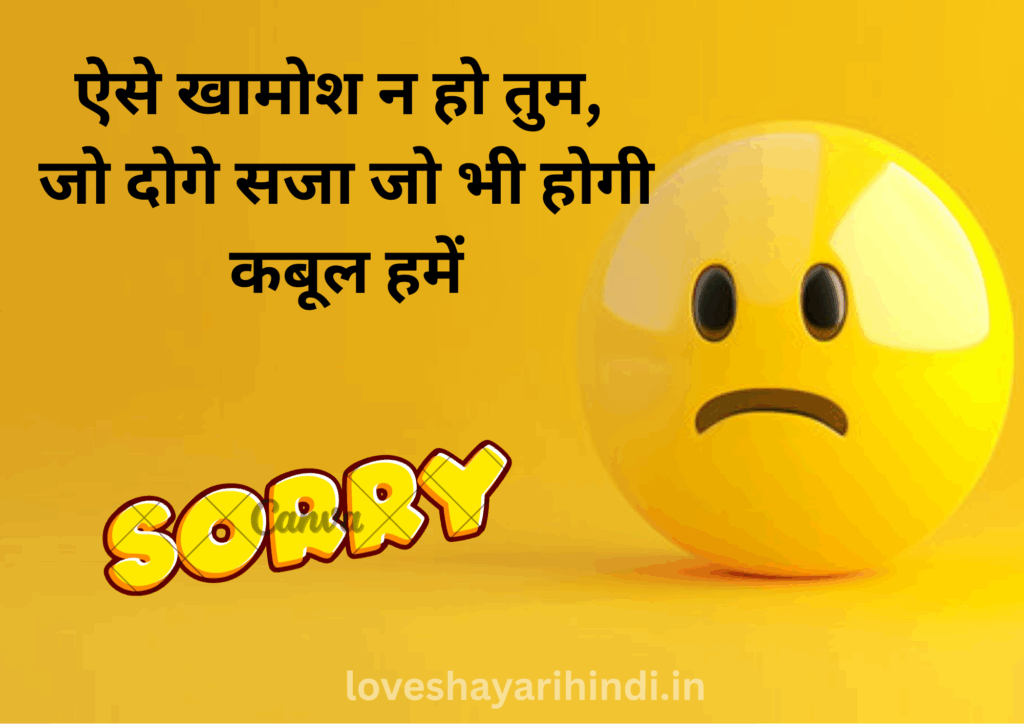 Mafi Shayari