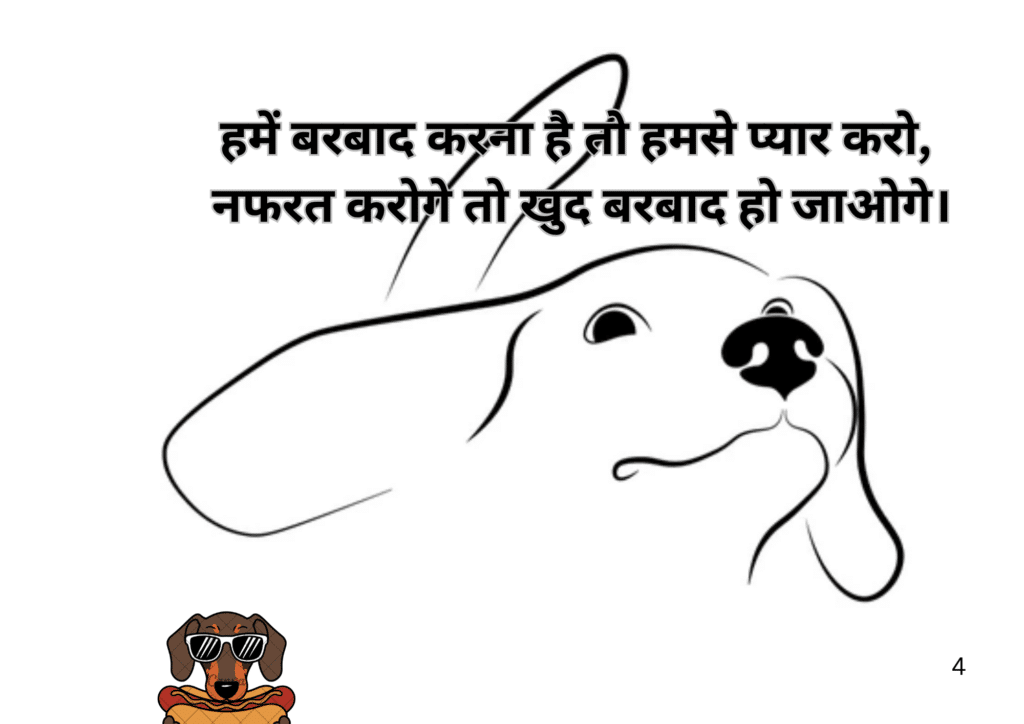 Attitude Shayari in Hindi